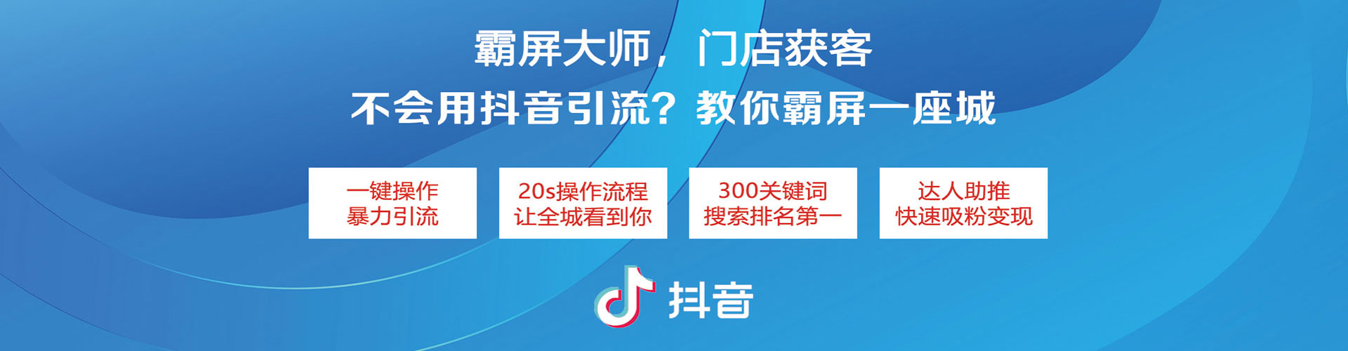 南安百度包年竞价