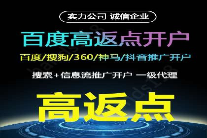 案例分析：百度竞价开户助力企业拓展市场