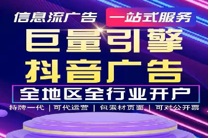 百度推广在电商行业的成功实践