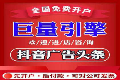 百度推广开户成功案例深度剖析